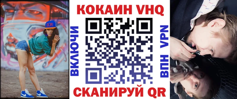 Хочу наркоту Сальск Амфетамин Меф мяу мяу APVP ГЕРОИН МАРИХУАНА ГАШ