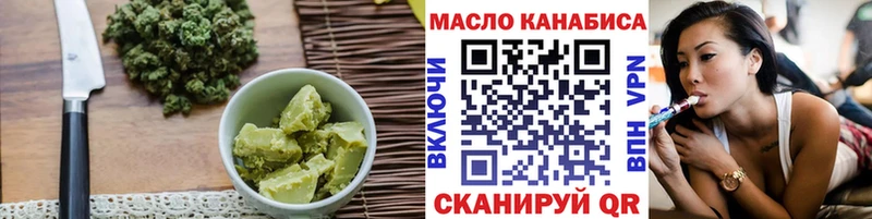 Еда ТГК марихуана  Сальск 