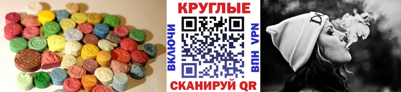 Экстази Cube  мориарти какой сайт  Сальск  что такое наркотик  kraken ссылки 