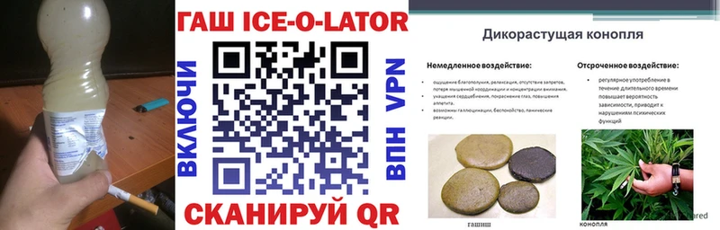 ГАШИШ Premium  ОМГ ОМГ маркетплейс  Сальск  наркошоп 