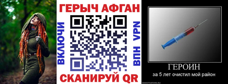 blacksprut   Сальск  Героин гречка 