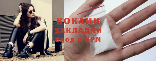 марки nbome Аркадак