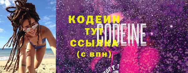 дурь Армянск