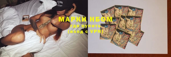 марки nbome Аркадак