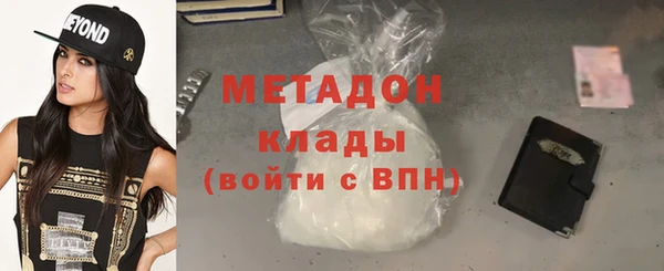 первитин Новокубанск