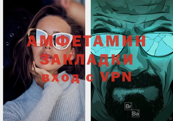 дживик Арсеньев