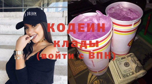 марки nbome Аркадак