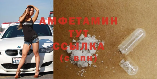 марки nbome Аркадак