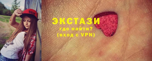 дурь Армянск