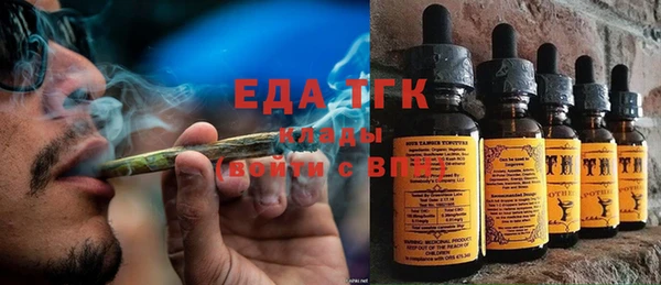 марки nbome Аркадак
