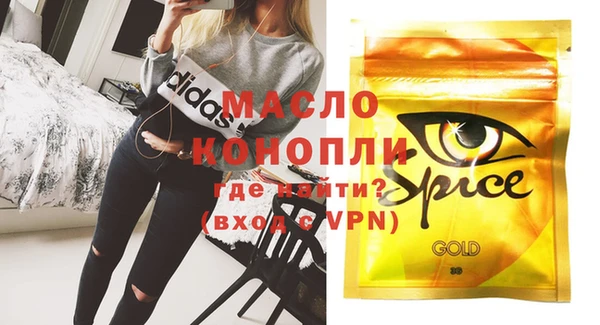 марки nbome Аркадак