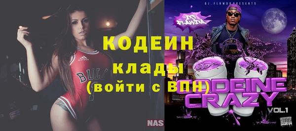 дурь Армянск