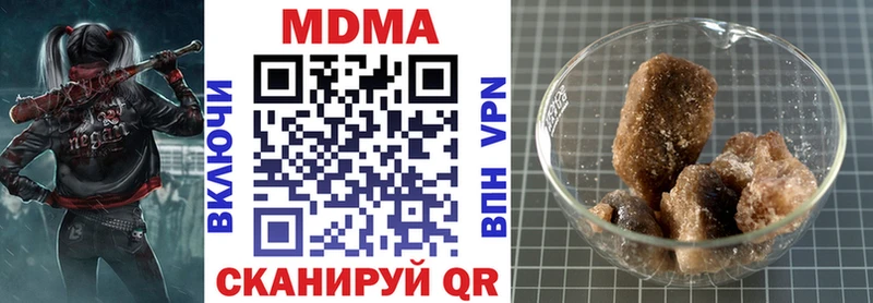 где можно купить Сальск МДМА кристаллы