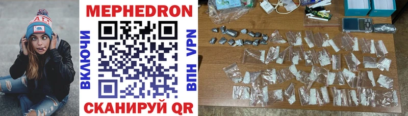 даркнет Telegram Сальск Мефедрон 4 MMC