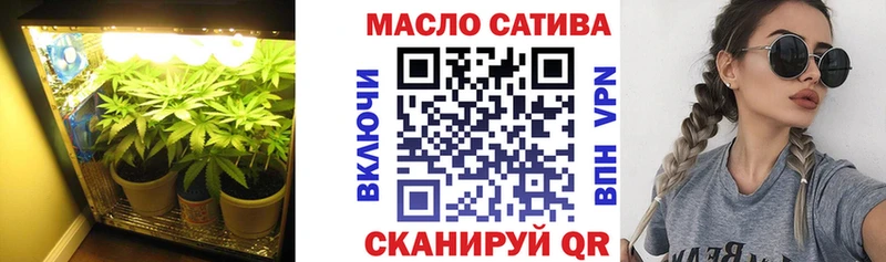 ТГК вейп с тгк сколько стоит Сальск