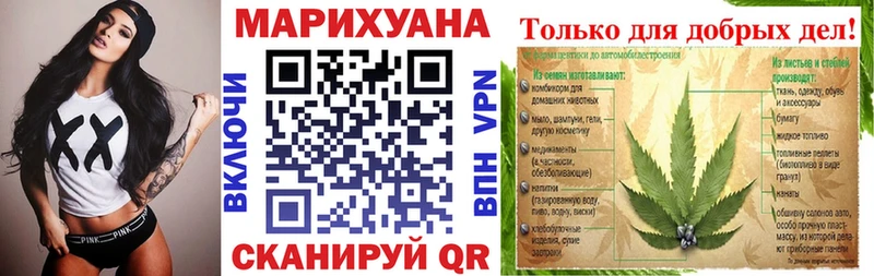 ссылка на мегу tor купить наркоту Сальск МАРИХУАНА AK-47
